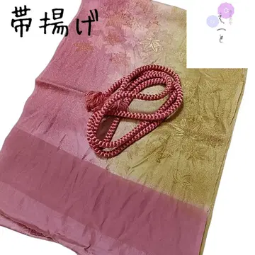 헤9  오비 장식 천 허리띠 세트 보라색 계열