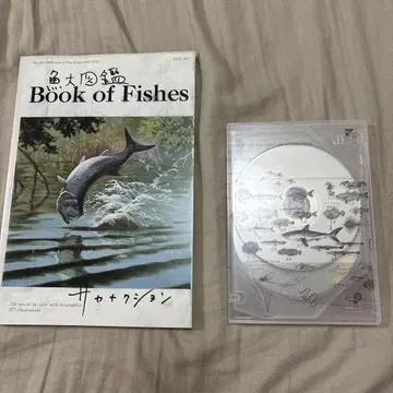 사카낙션 어 도감 완전 생산 한정판 3CD