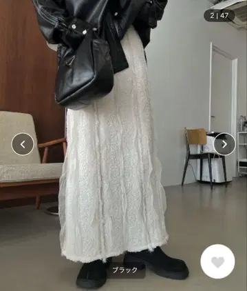 willfully 보아 튤 스트라이프 루실 스커트