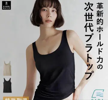 새상품 밤비 워터 브라탑 탱크탑 블랙 L