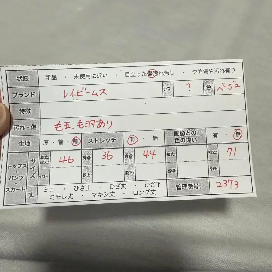 2번째 상품 이미지