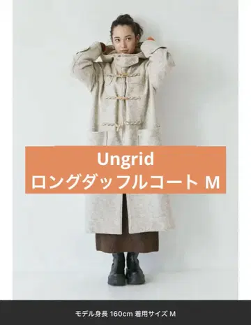 롱 더플 코트