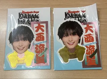 오니시 류세이