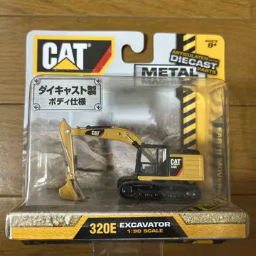 CAT 320E Excavator 1:50 스케일