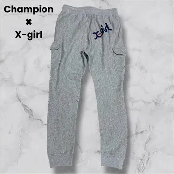 Champion x X-girl 콜라보 스웨트 팬츠 S 그레이