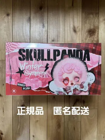 스컬팬더 Winter Symphony 모듬 박스