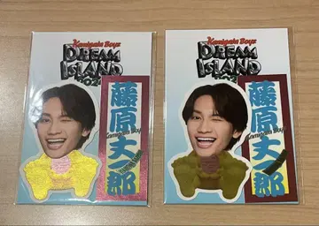후지와라 죠이치로