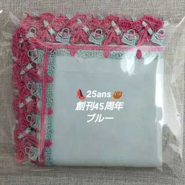 치카자와 레이스 타월 손수건 25ans 창간 45주년 한정판 블루 1개