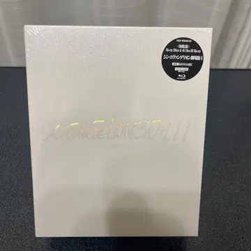 신 에반게리온 극장판:|| Blu-ray