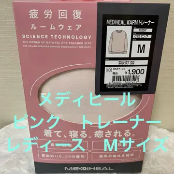 인기 핑크 워크맨 메디힐 리커버리 의류 새상품 트레이닝복 M