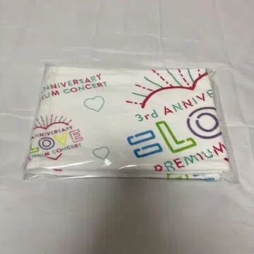 이코라부 타월 3주년