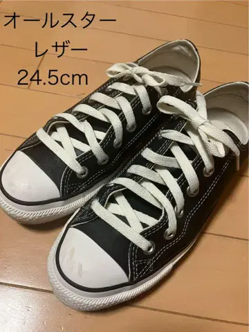 컨버스 가죽 로우컷 스니커즈 올스타 24.5cm