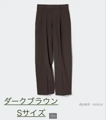 UNIQLO 다크 브라운 턱 와이드 팬츠 S 사이즈