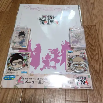 세가 럭키 쿠지 YAIBA A상 메뉴풍 아트 보드 5종 세트
