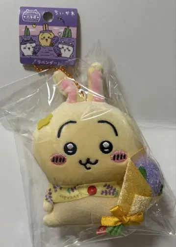 치이카와 (먼작귀) 지역 한정 라벤더 토끼 마스코트