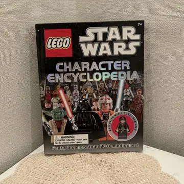 LEGO 스타워즈 캐릭터 백과사전