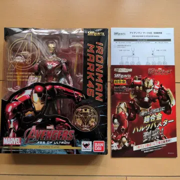 아이언맨 마크 45 SHFiguarts 피규어