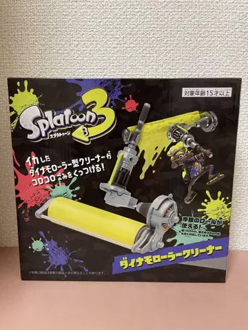 Splatoon 3 다이나모 롤러 클리너