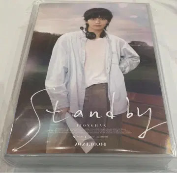 SEVENTEEN 정한 바파케