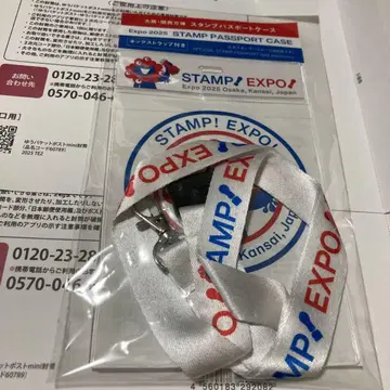 EXPO 미야쿠미야쿠 스탬프 패스 스케이트 케이스 넥스트 포함