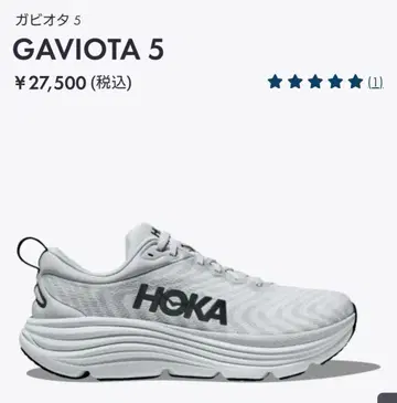 호카 가비오타 5 스니커즈 HOKA Gaviota 5