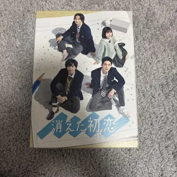 사라진 첫사랑 DVD