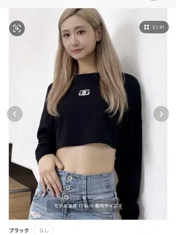 GYDA symmetry GYDA GLITTER 숏 롱T