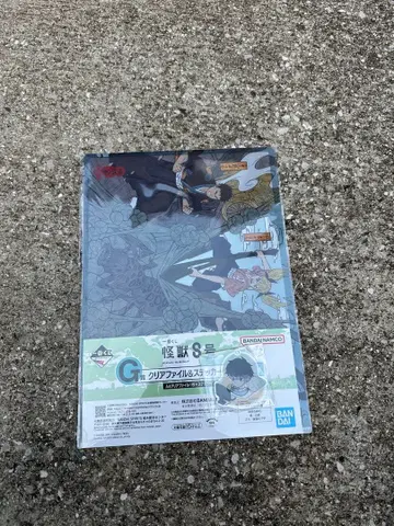 괴수 8호 제일복권 나루미 대장 시크릿 & 파일