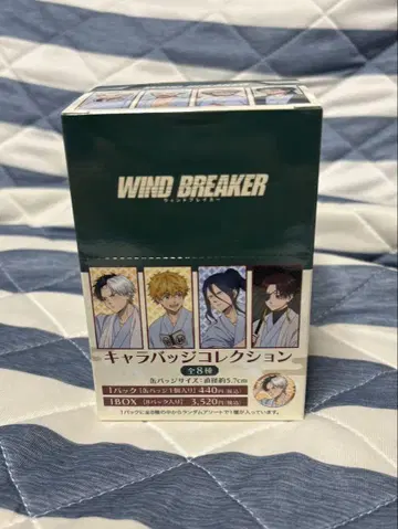 WIND BREAKER 캐릭터 배지 컬렉션 전 8종
