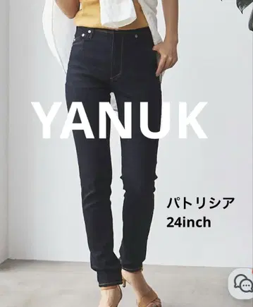 새상품급 YANUK PATRICIA OWI 야누크 파트리시아 24inch