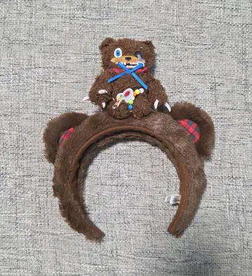 하미곰 머리띠