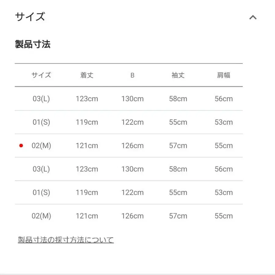 11번째 상품 이미지