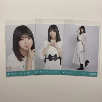 노기자카46 토미사토 리나 그것까지의 유예 브로마이드 컴프