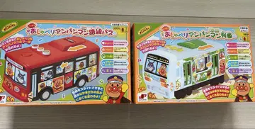 말하는 호빵맨 기차 & 노선 버스