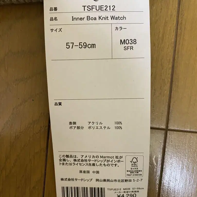 5번째 상품 이미지