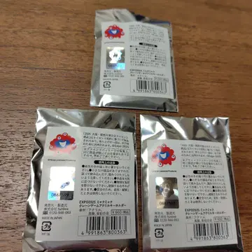 미야쿠미야쿠 뽑기 게임 아크릴 키링 3개 세트 미개봉