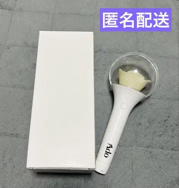 Ado 로즈 응원봉 박스 포함