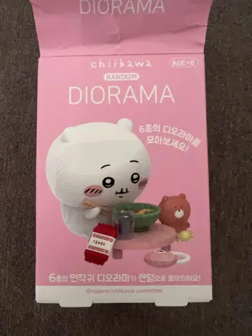 치이카와 랜덤 디오라마 2 한국 토끼