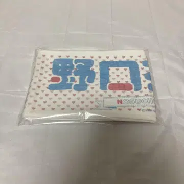 이코럽 노구치 이오리 개별 타월