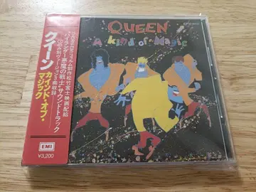Queen A Kind of Magic