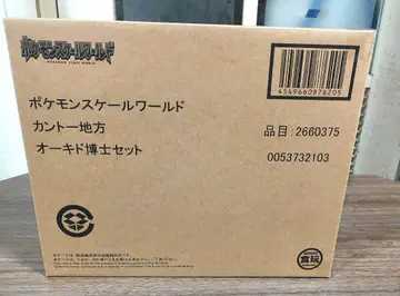미개봉 새상품 포켓몬 스케일 월드 칸토 지방 오박사 세트