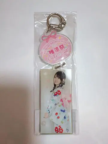 오구라 유이 유료제 아크릴 키링