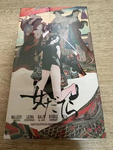 여자 다테라