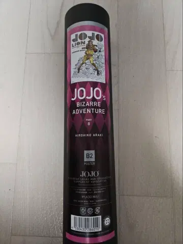 죠죠의 기묘한 모험 죠죠전 포스터 8부 2세트 B2