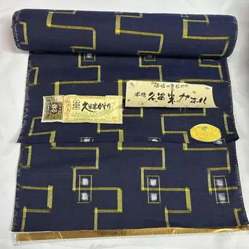 새상품 쿠루메가스리 0243