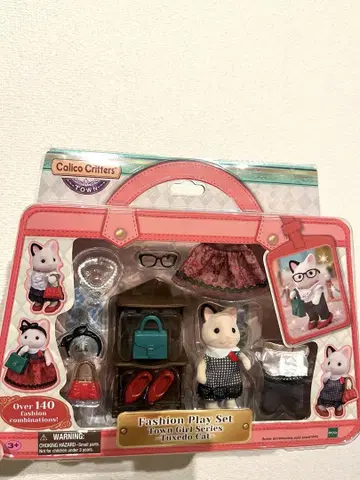 Calico Critters 턱시도 캣 패션 플레이 세트