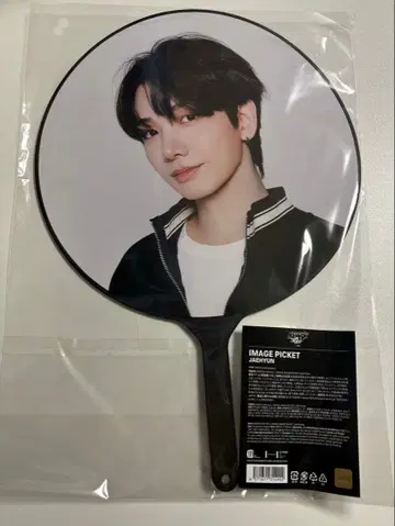 BOYNEXTDOOR JAEHYUN 재현 부채