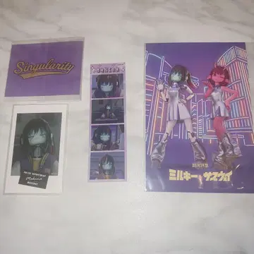 MAKINA 마키나 4세트