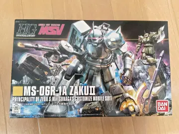 HG MS-06R-1A 자쿠 II 기타 총 4점
