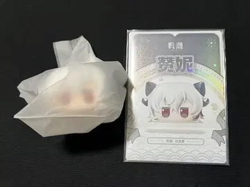 명조 경단 피규어 잔니